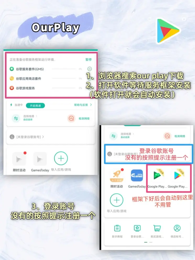 麻将胡了pg登录入口截图1